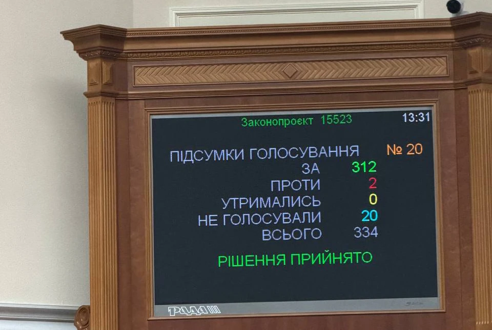 �вгеній Хмара під час виступу у Верховній Раді