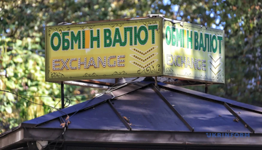 Курс НБУ на 25 вересня: ключові цифри рішення регулятора