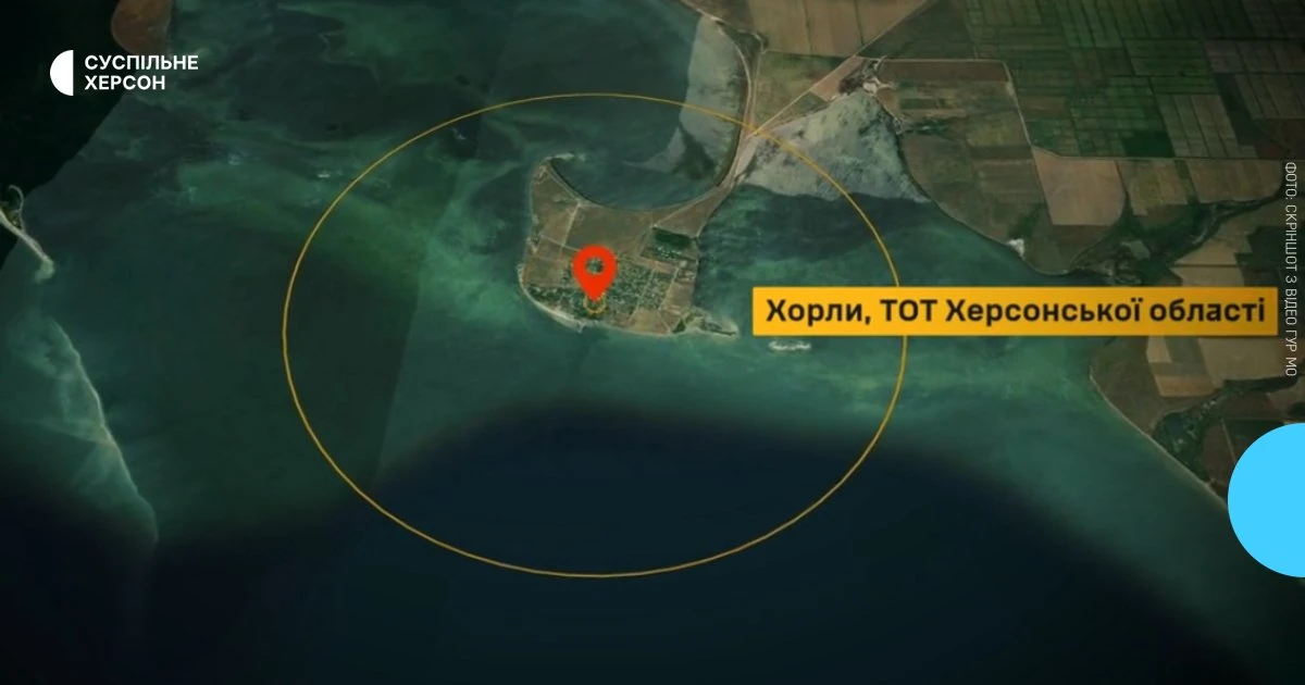 ГУР підтвердило наслідки удару по центру підготовки БпЛА 18-ї армії РФ у Хорлах